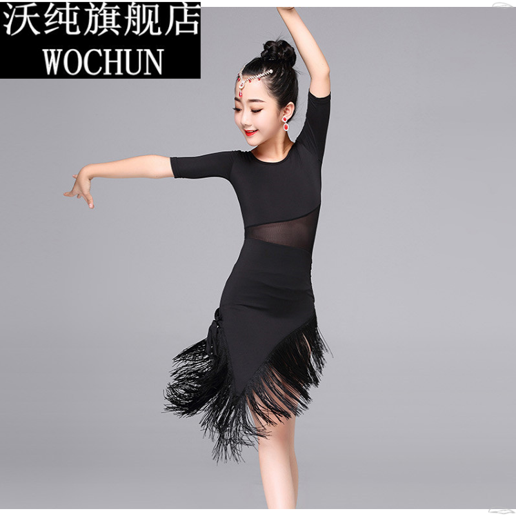 儿童拉丁舞裙新款流苏夏季女童舞蹈服比赛演出服装少儿练功服连体