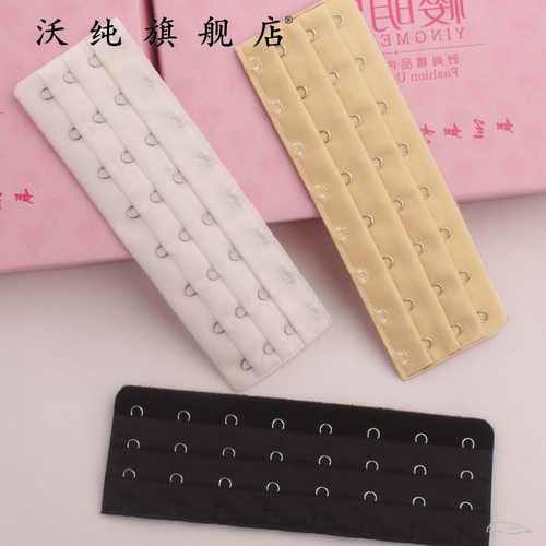 七八7延长扣8束身衣9长背扣10文胸11内衣加长12调节排扣11九十一