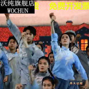 伟大征程破晓李大钊演出服民国棉麻长袍长衫中山装女学生装瞿秋白