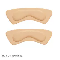[米黄4Ｄ款4双-V13]