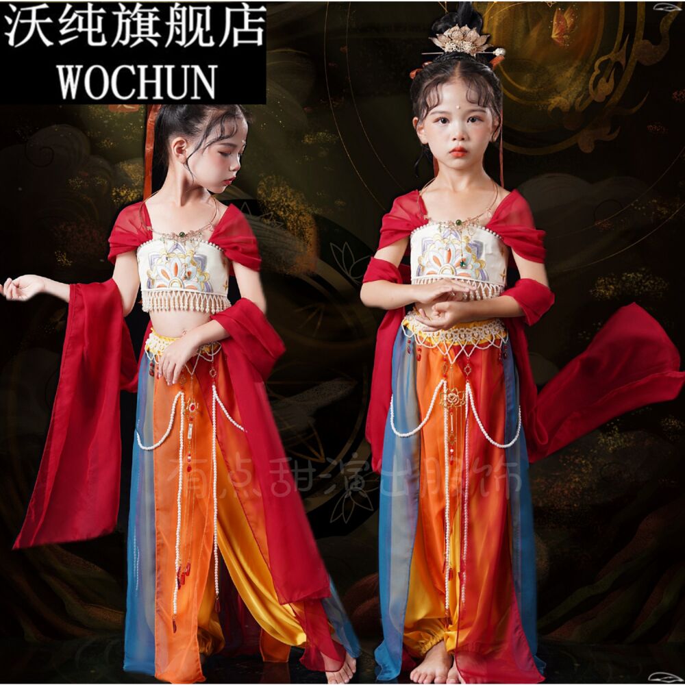 新款中国风汉服舞蹈服敦煌飞天儿