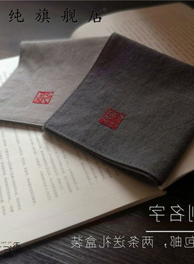 男士手帕刺绣棉定制名字古风吸汗