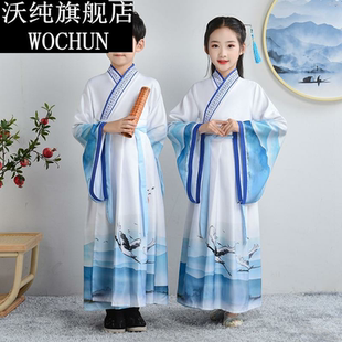 儿童国学经典诵读三字经表演服中国风唐装秋季书童书生演出服