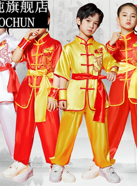 武术服黄色白色武术表演服儿童长短袖练功服男女演出中小学生训练