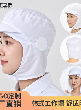 轩之新夏季冬季春季秋季平檐