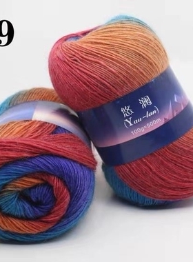 全羊毛粗线混纺粗毛线外套围巾线手工编织羊毛粗线精选精选处理