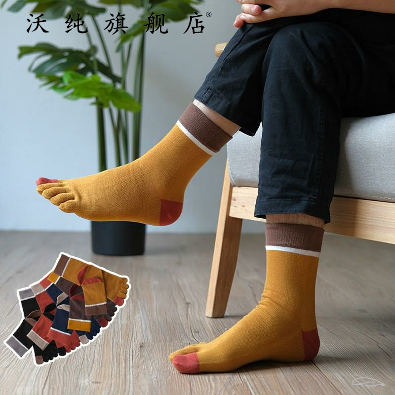 5双装春季中筒五指袜男商务吸汗春季全棉五趾袜防臭运动ins男袜子