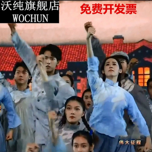 伟大征程破晓李大钊演出服民国棉麻长袍长衫中山装女学生装瞿秋白