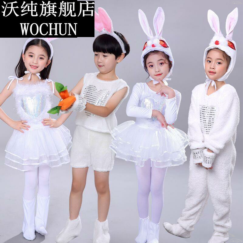 新六一儿童小兔子演出服小白兔子动物表演服装幼儿园舞台舞蹈纱裙