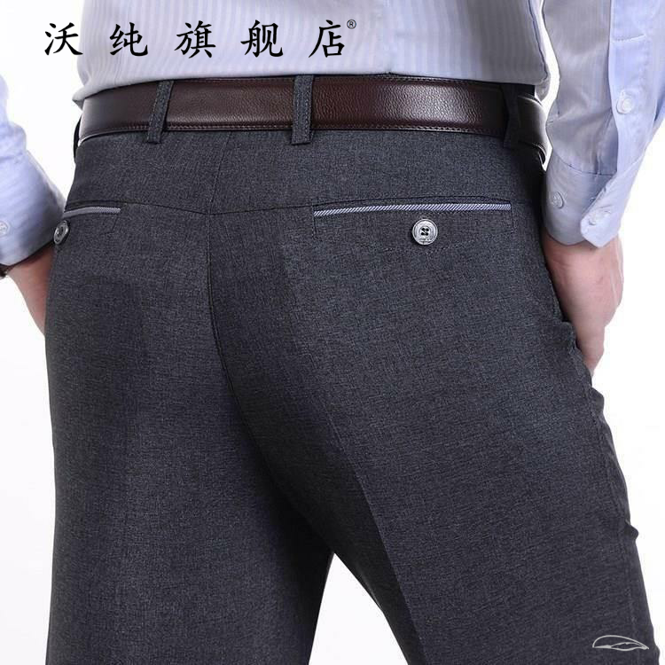 ~夏季薄款男士薄型西服裤子夏天宽松西装裤直筒簿款西裤男溥酉。