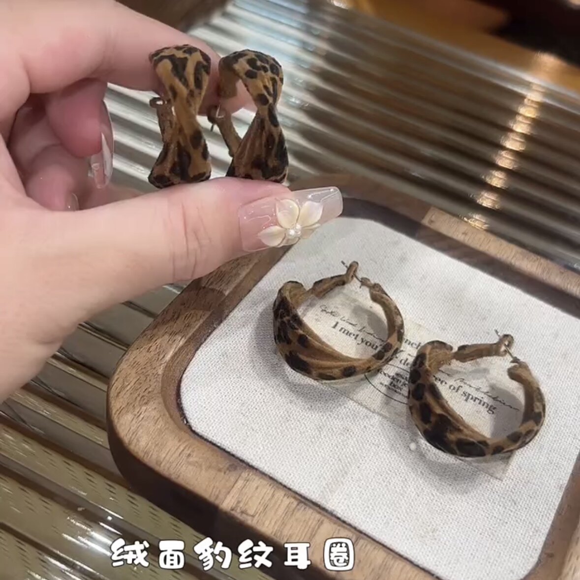 气质打结豹纹植绒大耳圈