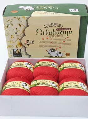 三利羊毛开司米36/3丝路花雨绿色生态绒机织针织线毛线细线清库存