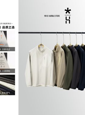 HUMBLE STONE悍石男户外加绒保暖透气立领针织运动休闲抓绒衣情侣