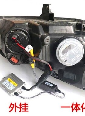 24V货车客车改装疝气灯原厂氙气灯安定器55W65W80W100W6000K白光
