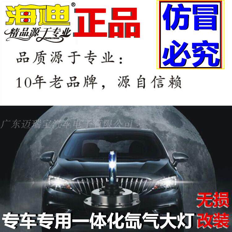 凯迪拉克XT5改装氙气灯SRX凯迪拉克ATS/ATS-L专用一体化氙气大灯