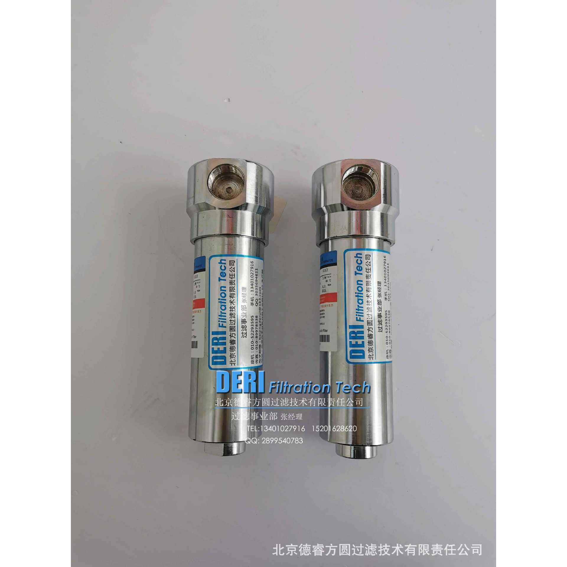 小型高压气体过滤器承压2.3.4.5.6Mpa;气体除杂质颗粒油水过滤器