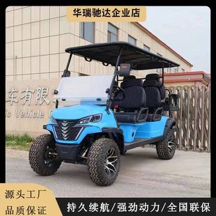 8座高尔夫球车厂家电动观光车景区观光车 电动高尔夫球车2