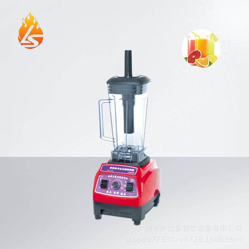 商用沙冰机多功能破壁料理机商用奶茶店碎冰搅拌榨果汁破壁料理机,清洗/食品/商业设备,其他食品加工设备,淘宝优惠券,粉丝福利购,淘宝优惠卷