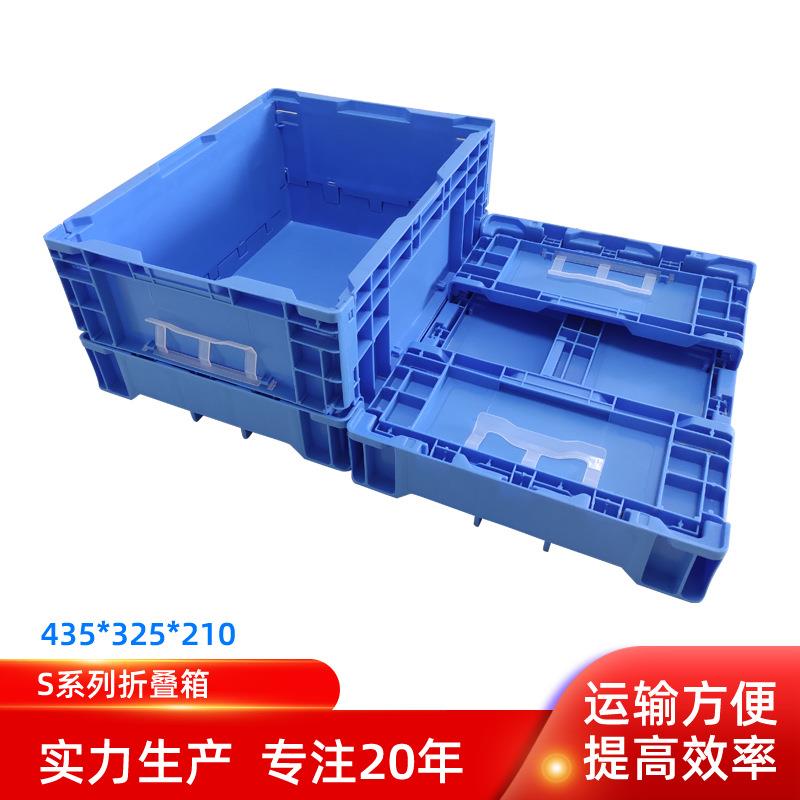 直供45*25*210折叠收纳箱物流整理箱车载收纳盒后备箱储物箱