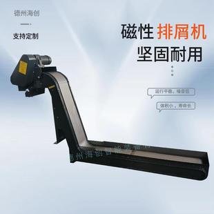 链板排屑机 数控车床用磁性输送机加工中心机床提升机排屑机链板式
