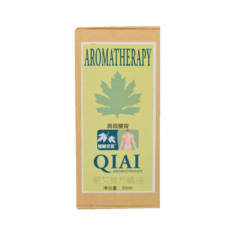 【品质保证】蕲艾精油艾灸贴肩颈腰椎温灸贴肚脐贴天然艾炙精华