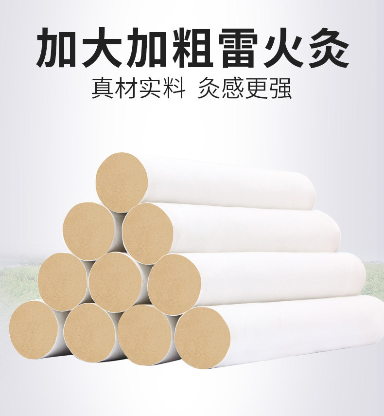 【蕲艾三年陈】蕲州古艾艾条纯艾绒纯艾草手工艾柱雷火灸条艾灸馆