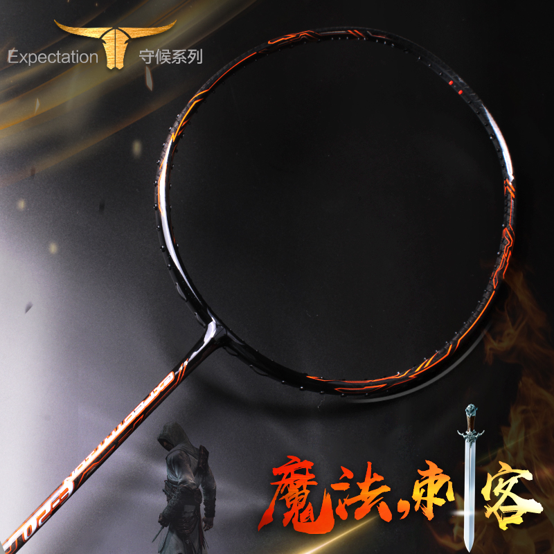 全碳素进攻型牛头羽毛球拍