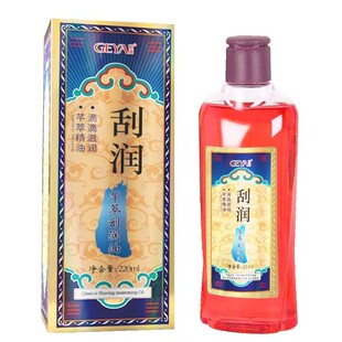 正品刮痧油精油刮痧板全身背拔罐油按摩油经络润肤身体基础油包邮