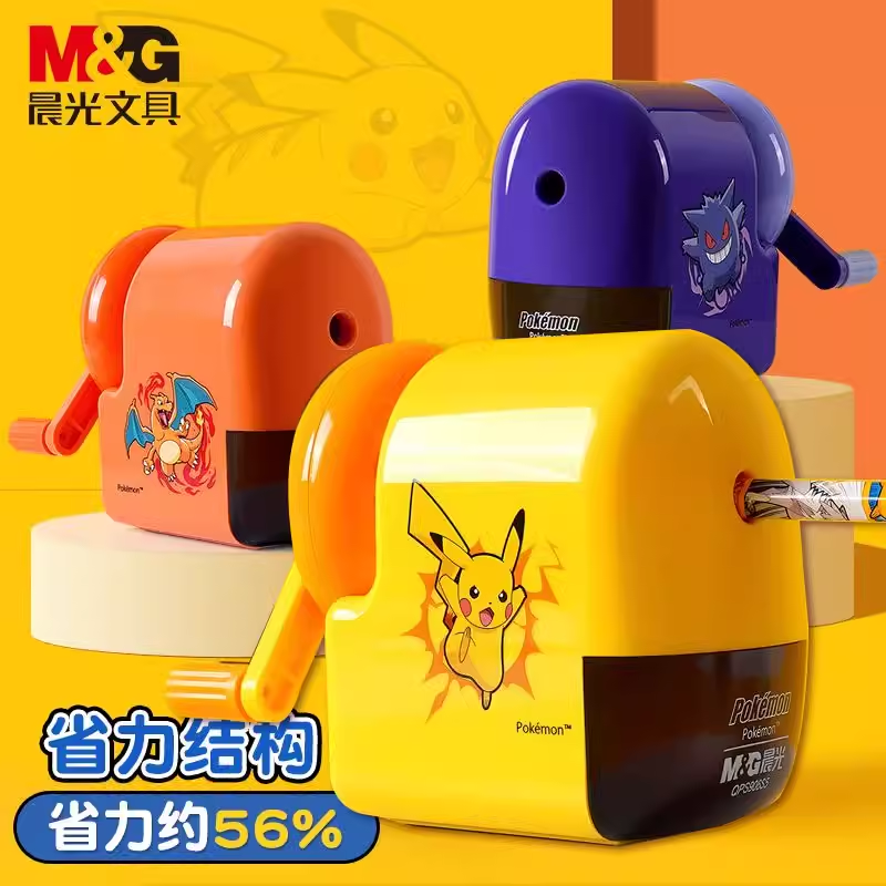 M&G晨光宝可梦联名手摇卷笔刀器