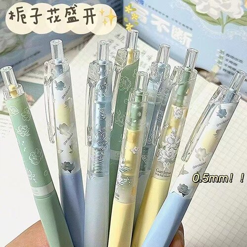 晨光栀子花开按动自动铅笔写不断