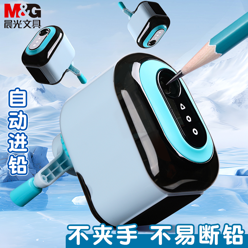 晨光手摇削笔机安全不夹手自动