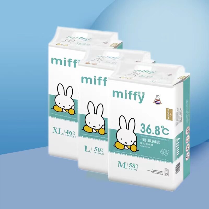 米菲纸尿裤小号超薄新生儿透气miffy36.8&deg;干爽S码尿不湿68片正品