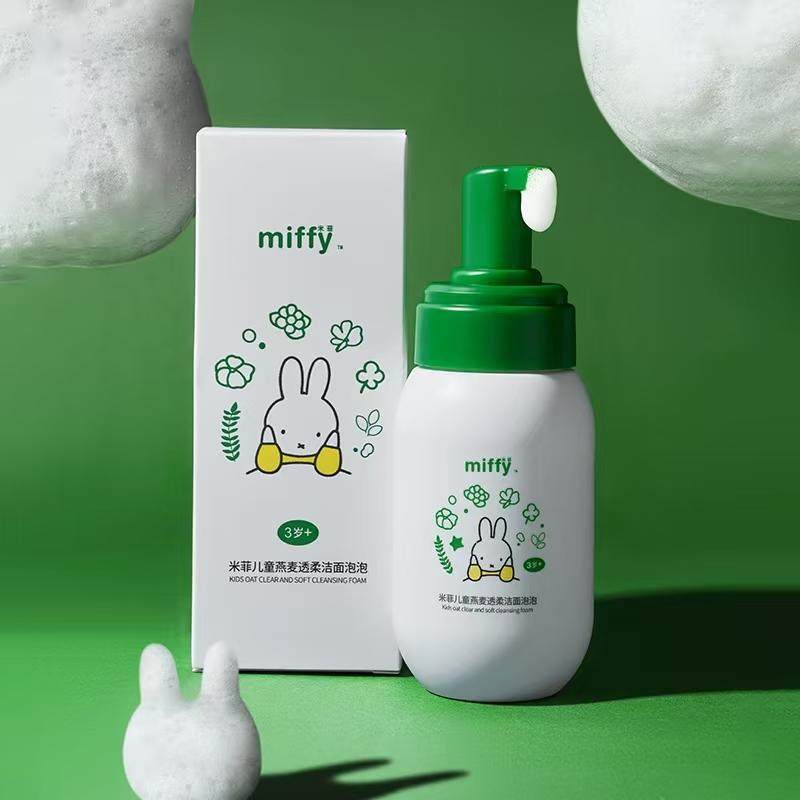 潔面乳米菲燕麥寶寶洗面奶