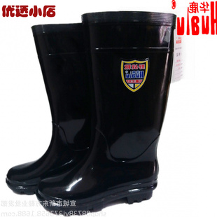 水靴雨鞋 钓鱼鞋 高筒雨靴黑色加厚橡塑防汛深筒雨鞋 华鹿男式