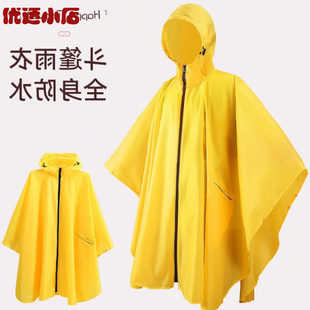 斗篷式雨披户外徒步登山雨衣拉链款涤塔夫时尚收纳男女防水亚马逊