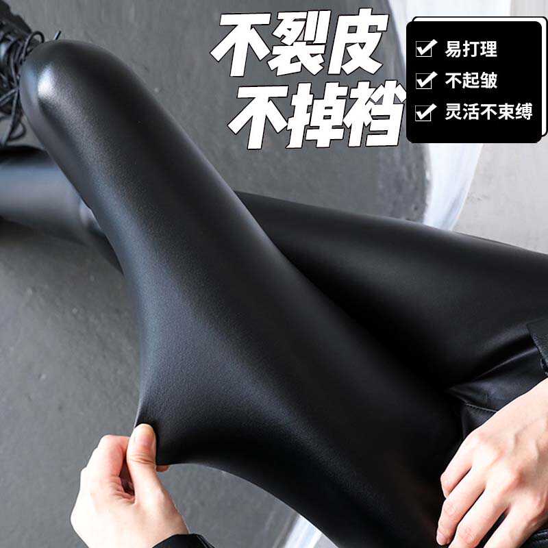 加长皮裤女加绒加厚薄款紧身pu打底裤秋冬2025新款高腰外穿长裤子