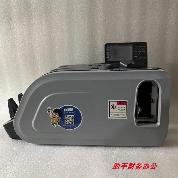 维融N11A点扎一体机验钞机商用银行专用冠字号识别智能金标点钞机