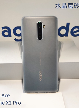 臧否 适用于OPPOrenoace手机壳realmeX2Pro超薄磨砂硅胶Reno3镜头全包保护套软tpu硅胶男女ACE2