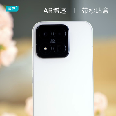 【AR增透】适用小米17max镜头膜