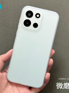 臧否 一加turbo6手机壳turbo6V磨砂透明1+13T软壳tpu硅胶超薄保护套全包防摔oneplus透白男女新款散热黑色带