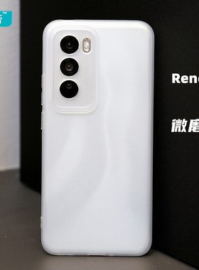 臧否 OPPO Reno12Pro手机壳Reno11Pro磨砂透明Reno12全包保护套Reno10Pro+硅胶Reno9防软摔超薄9散热男女非PP