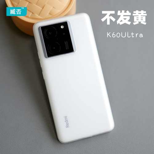 超薄壳PP耐脏简约K60至尊版