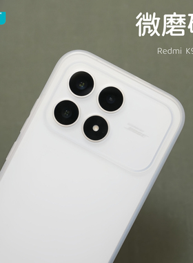 臧否 适用红米K90手机壳K90Promax防摔磨砂半透明软tpu硅胶K70pro超薄全包保护套K80Pro男女Redmi散热透白黑E