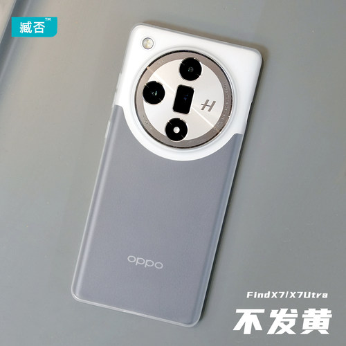 不发黄透明壳pp超薄oppofindx7