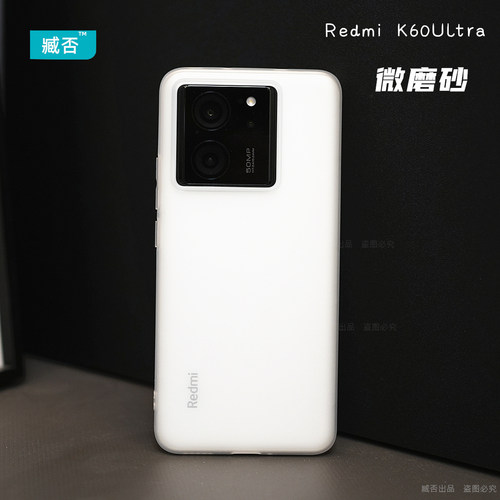磨砂软壳防摔简约K60至尊版