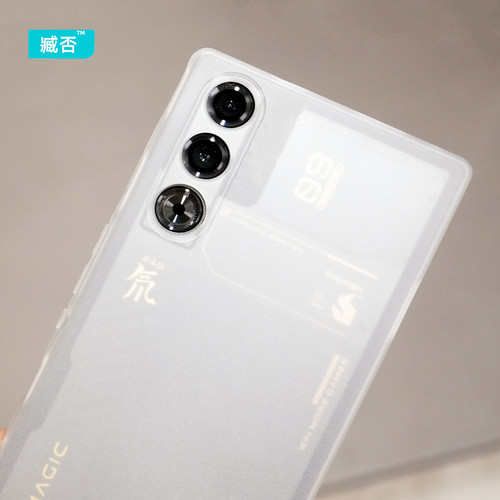 臧否 红魔10Air手机壳红魔9Spro+新款磨砂透明10pro+保护套全包9Pro防摔努比亚腾讯游戏nubia简约硅胶软外5G