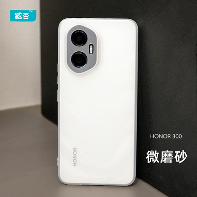 【高品质】TPU软手机壳荣耀400