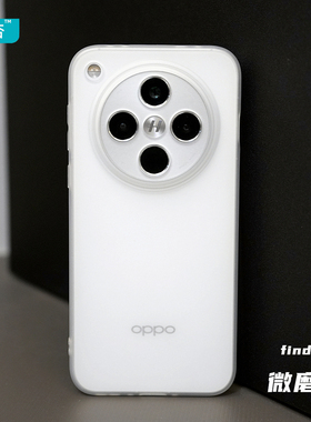 臧否 oppo findX8手机壳find x8Pro磨砂X6保护套X7ultra全包超薄透明软硅胶防摔非PP素皮版透白镜头大孔TPU精