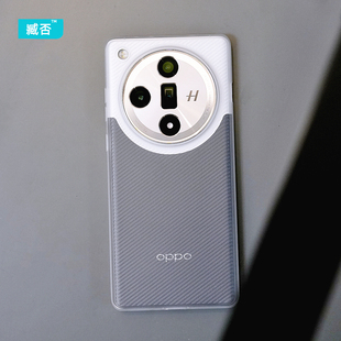 臧否 oppo find X7 ULTRA手机壳超薄PP磨砂透明不发黄硬保护套全包防摔findX7新款男定制斜纹瓦楞女X7ULTRA白