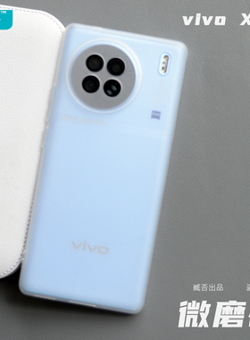 臧否 适用于vivo X90手机壳透明X90S软壳X80Pro+保护套X70全包防摔硅胶Xnote男女士定制大孔透白新款曲屏TPU